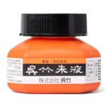 Tinta Kuretake Shueki